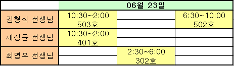 622_623.png