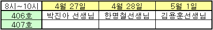 20150425_111959.png