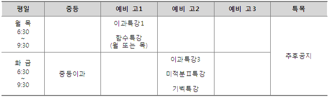 필독 평일.png