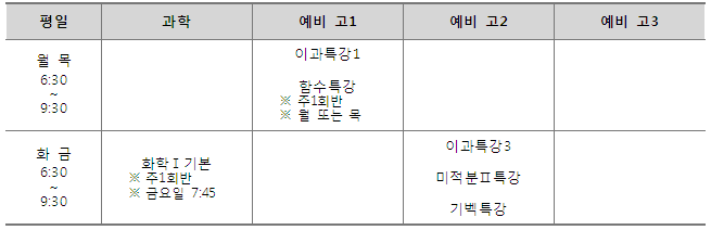 평일.png